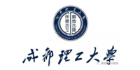 成都理工大学